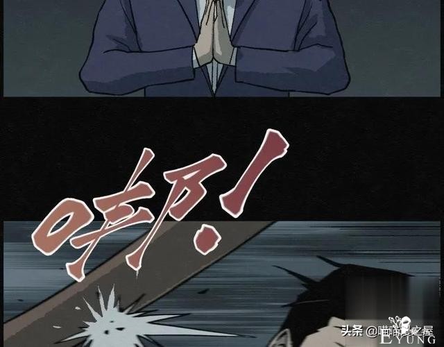 人性漫画：能够实现各种愿望的神奇扭蛋机（下）-71.jpg