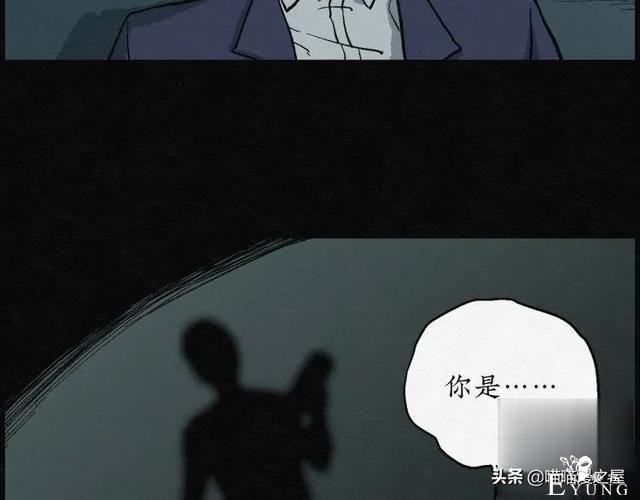 人性漫画：能够实现各种愿望的神奇扭蛋机（下）-75.jpg