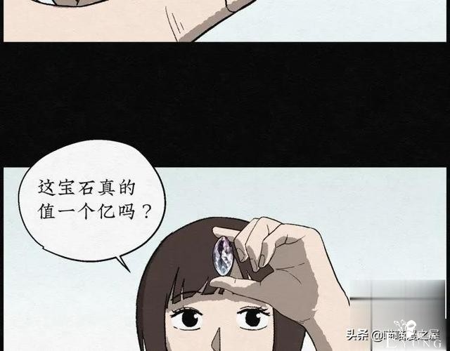 人性漫画：能够实现各种愿望的神奇扭蛋机（下）-85.jpg