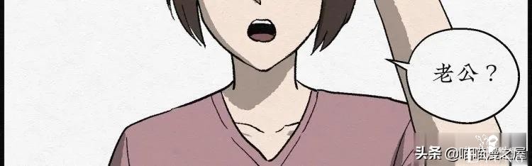 人性漫画：能够实现各种愿望的神奇扭蛋机（下）-86.jpg