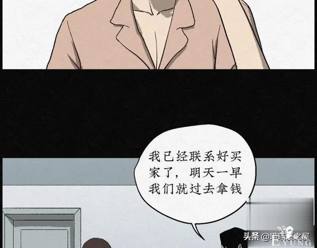 人性漫画：能够实现各种愿望的神奇扭蛋机（下）-88.jpg