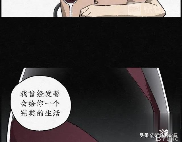 人性漫画：能够实现各种愿望的神奇扭蛋机（下）-92.jpg