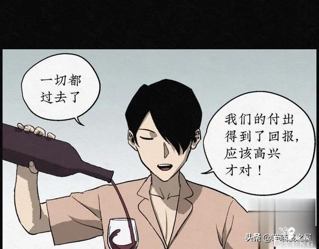 人性漫画：能够实现各种愿望的神奇扭蛋机（下）-91.jpg