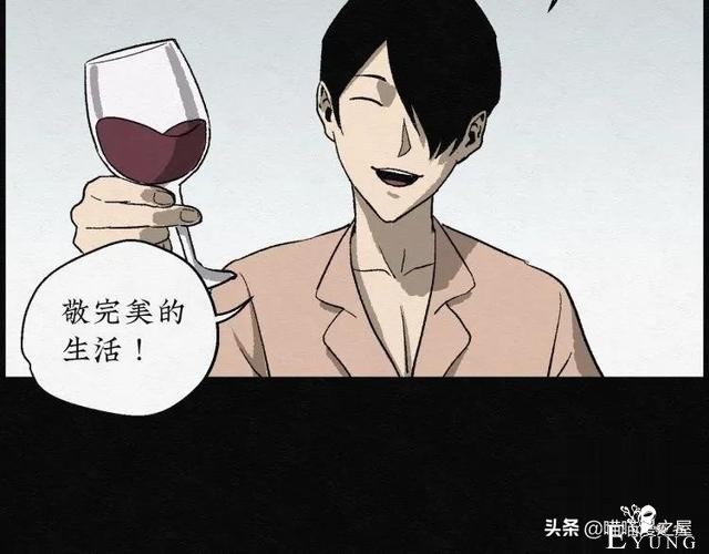 人性漫画：能够实现各种愿望的神奇扭蛋机（下）-94.jpg