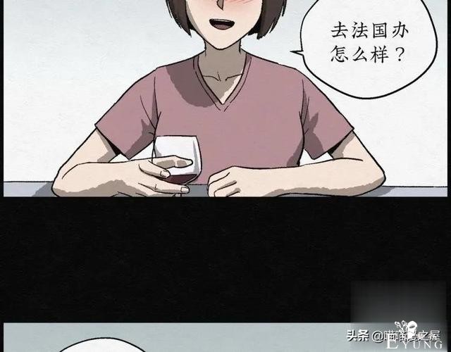 人性漫画：能够实现各种愿望的神奇扭蛋机（下）-98.jpg