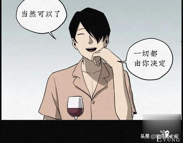 人性漫画：能够实现各种愿望的神奇扭蛋机（下）-99.jpg