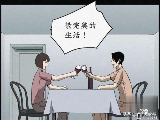 人性漫画：能够实现各种愿望的神奇扭蛋机（下）-95.jpg