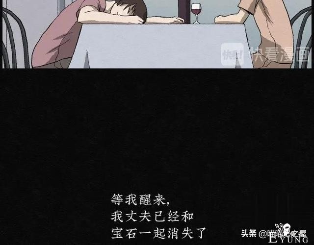 人性漫画：能够实现各种愿望的神奇扭蛋机（下）-104.jpg