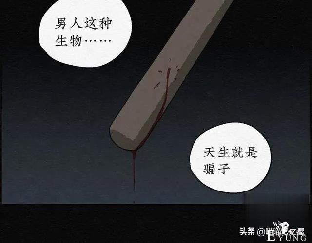 人性漫画：能够实现各种愿望的神奇扭蛋机（下）-106.jpg