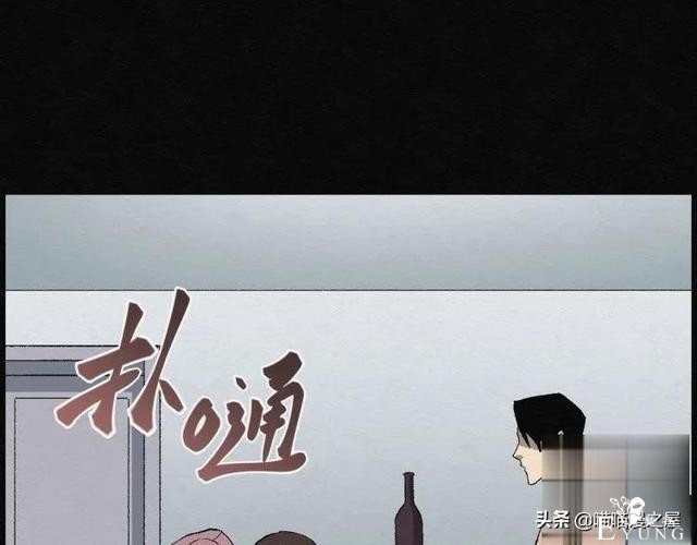人性漫画：能够实现各种愿望的神奇扭蛋机（下）-103.jpg