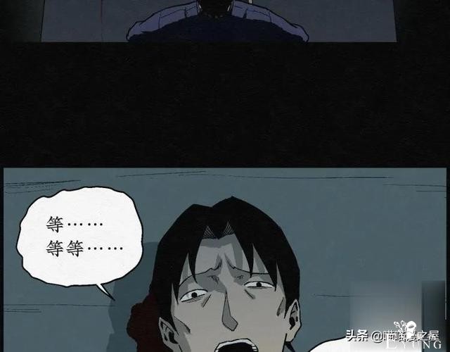 人性漫画：能够实现各种愿望的神奇扭蛋机（下）-108.jpg