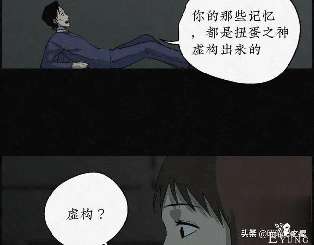 人性漫画：能够实现各种愿望的神奇扭蛋机（下）-111.jpg