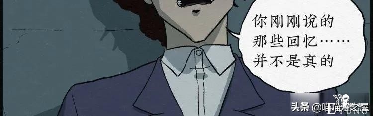 人性漫画：能够实现各种愿望的神奇扭蛋机（下）-109.jpg