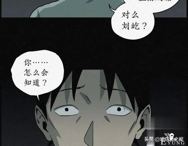 人性漫画：能够实现各种愿望的神奇扭蛋机（下）-115.jpg