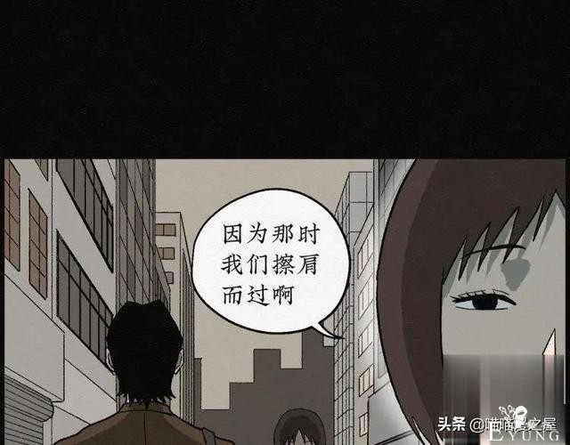 人性漫画：能够实现各种愿望的神奇扭蛋机（下）-117.jpg