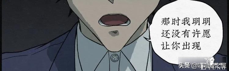 人性漫画：能够实现各种愿望的神奇扭蛋机（下）-116.jpg