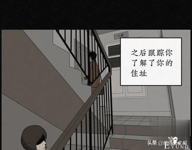 人性漫画：能够实现各种愿望的神奇扭蛋机（下）-121.jpg