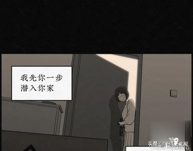 人性漫画：能够实现各种愿望的神奇扭蛋机（下）-124.jpg
