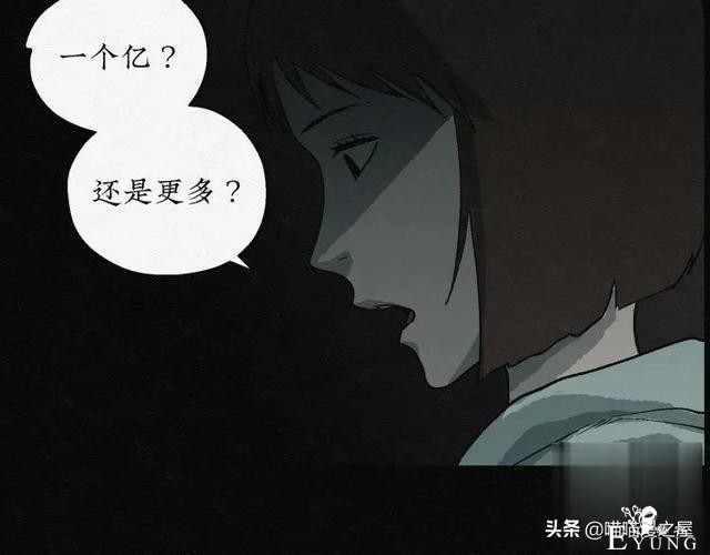 人性漫画：能够实现各种愿望的神奇扭蛋机（下）-134.jpg