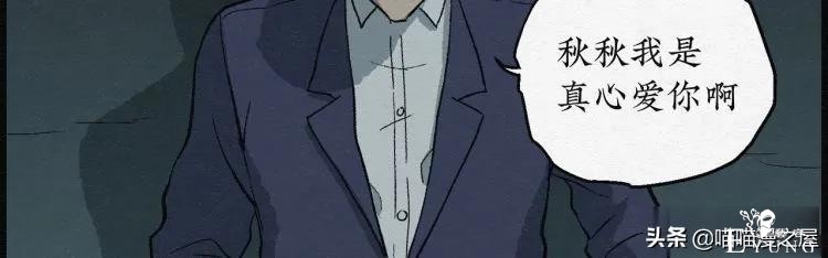 人性漫画：能够实现各种愿望的神奇扭蛋机（下）-130.jpg