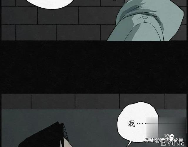 人性漫画：能够实现各种愿望的神奇扭蛋机（下）-132.jpg