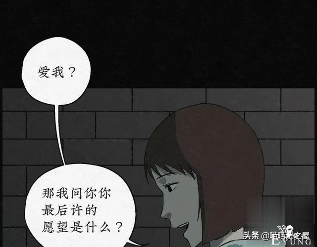 人性漫画：能够实现各种愿望的神奇扭蛋机（下）-131.jpg