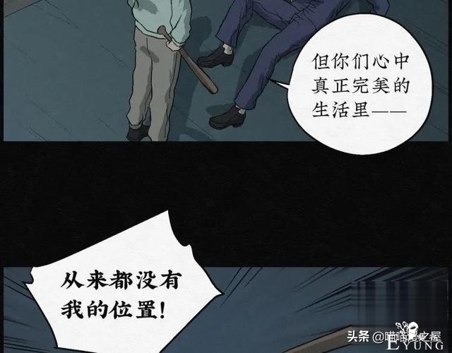 人性漫画：能够实现各种愿望的神奇扭蛋机（下）-137.jpg