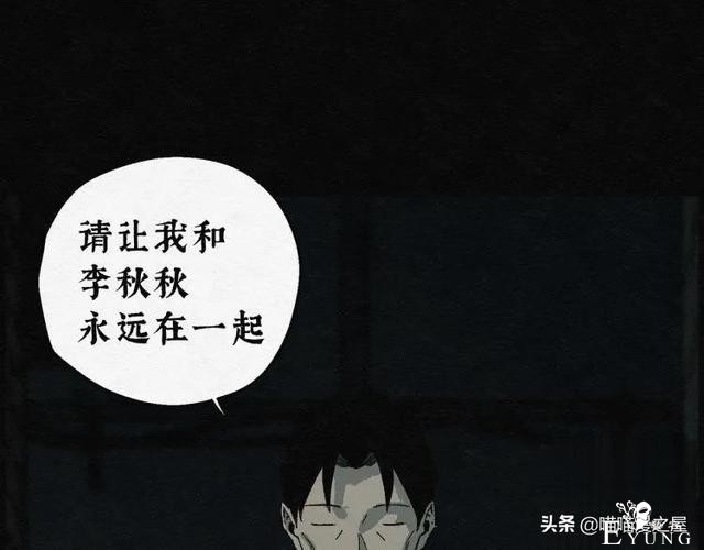 人性漫画：能够实现各种愿望的神奇扭蛋机（下）-153.jpg
