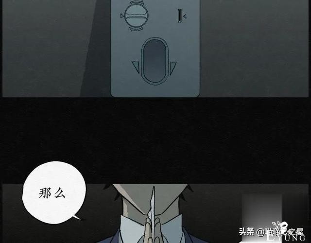 人性漫画：能够实现各种愿望的神奇扭蛋机（下）-151.jpg