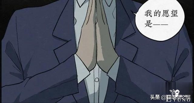 人性漫画：能够实现各种愿望的神奇扭蛋机（下）-152.jpg
