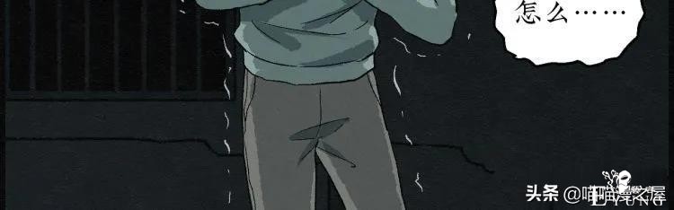 人性漫画：能够实现各种愿望的神奇扭蛋机（下）-145.jpg