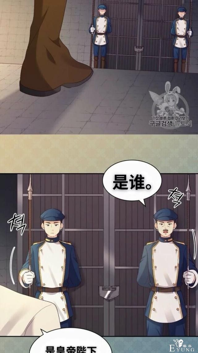 漫画：韩漫-双胞胎兄妹的新生活44-3.jpg
