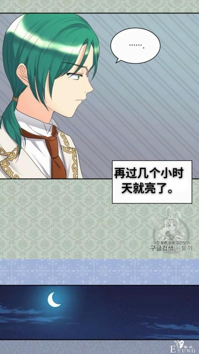漫画：韩漫-双胞胎兄妹的新生活44-9.jpg