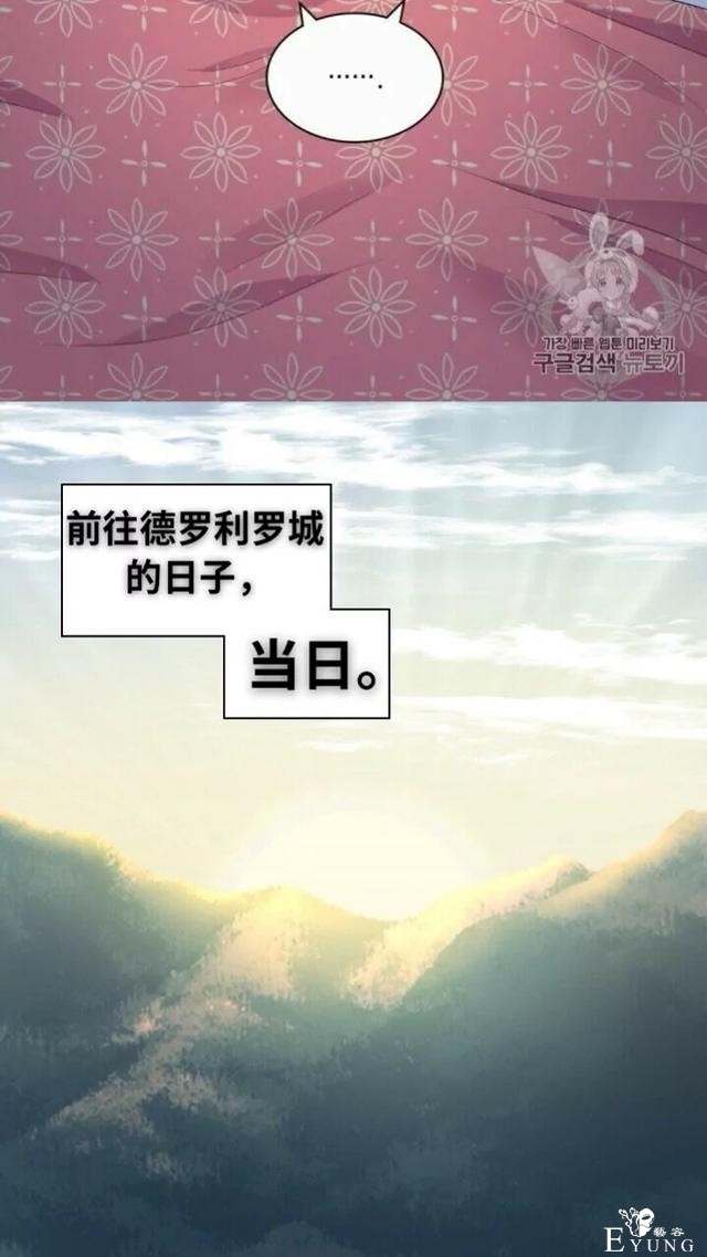 漫画：韩漫-双胞胎兄妹的新生活44-11.jpg