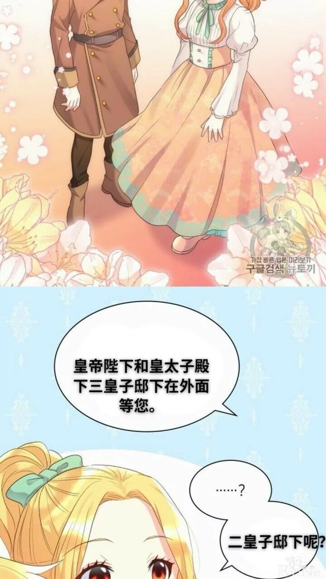 漫画：韩漫-双胞胎兄妹的新生活44-14.jpg