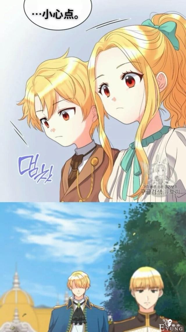 漫画：韩漫-双胞胎兄妹的新生活44-25.jpg