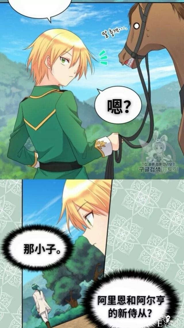 漫画：韩漫-双胞胎兄妹的新生活44-33.jpg