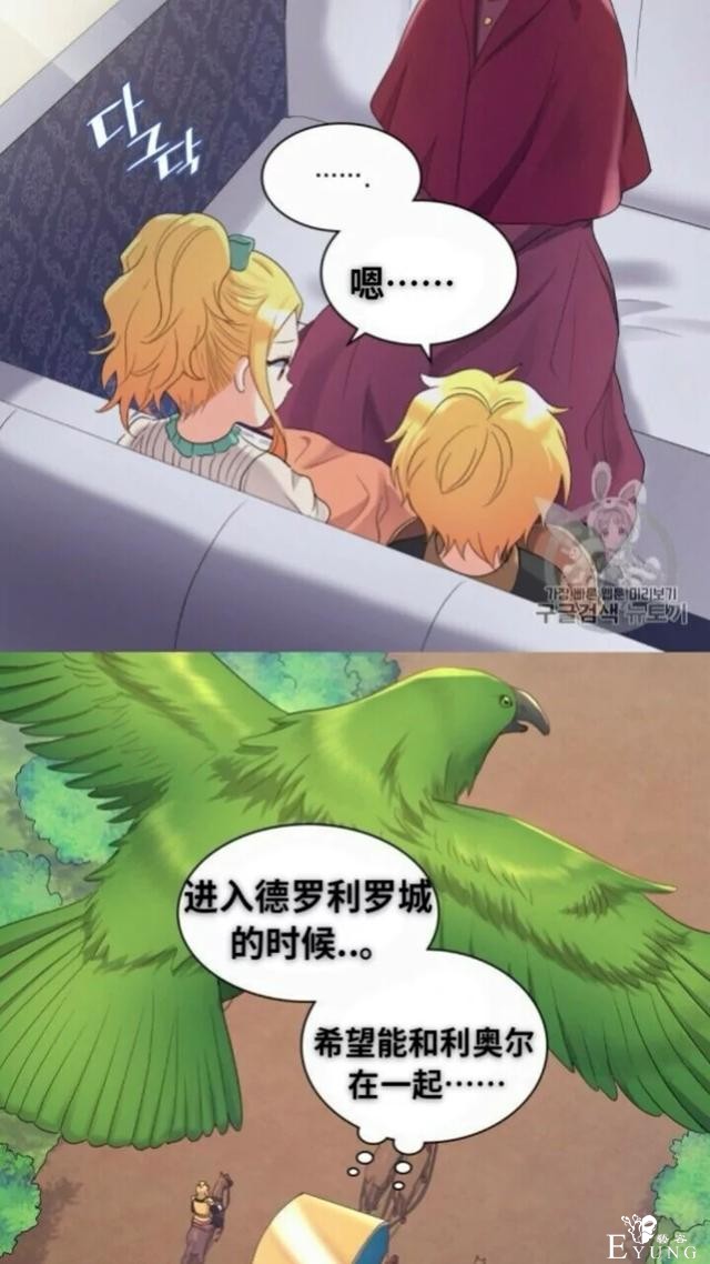 漫画：韩漫-双胞胎兄妹的新生活44-37.jpg