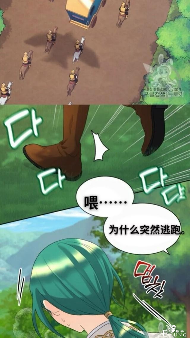 漫画：韩漫-双胞胎兄妹的新生活44-38.jpg