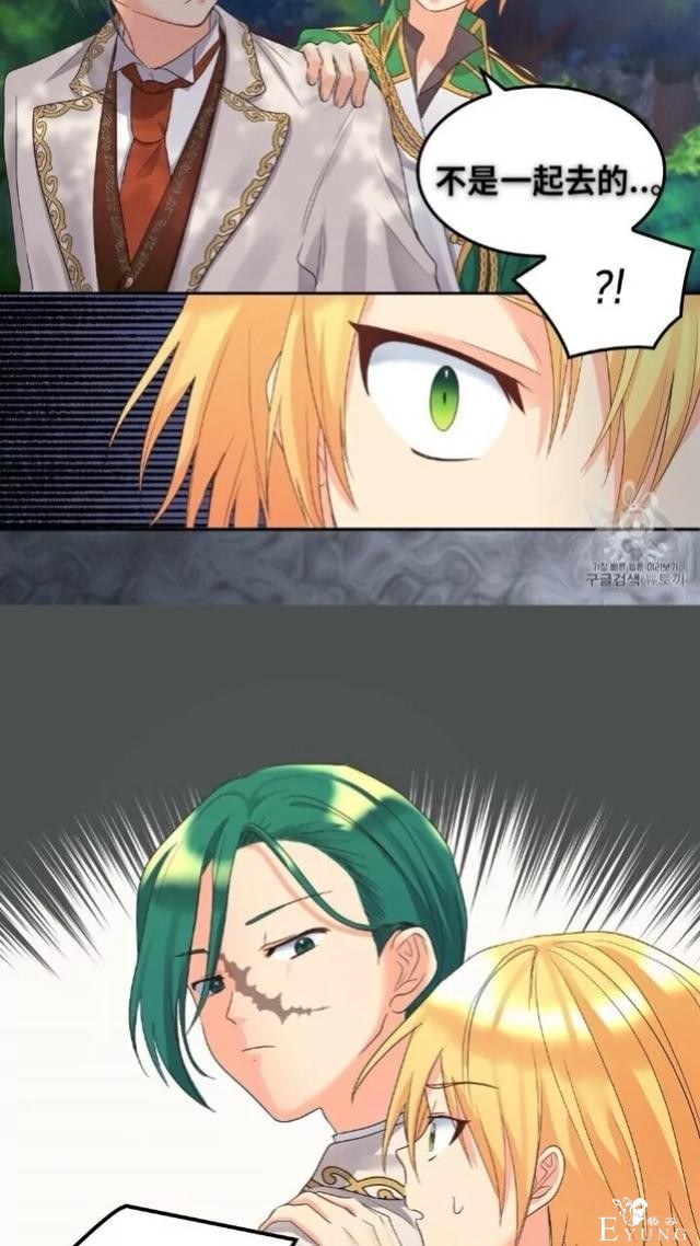漫画：韩漫-双胞胎兄妹的新生活44-41.jpg