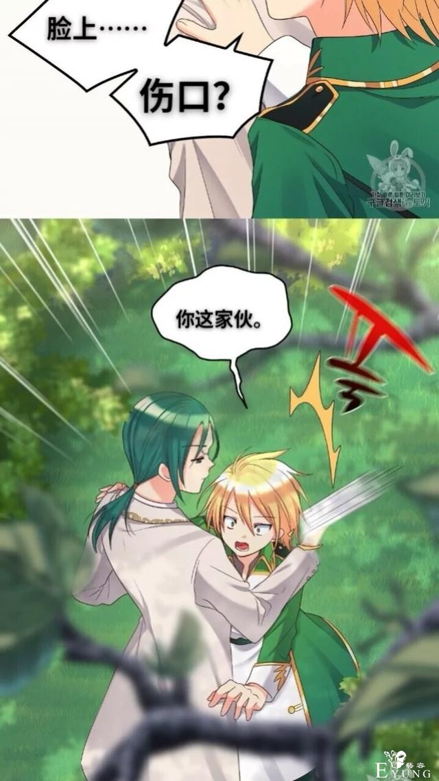 漫画：韩漫-双胞胎兄妹的新生活44-42.jpg
