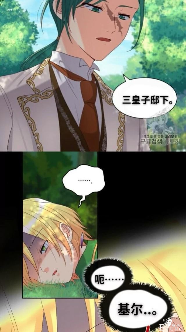 漫画：韩漫-双胞胎兄妹的新生活44-45.jpg