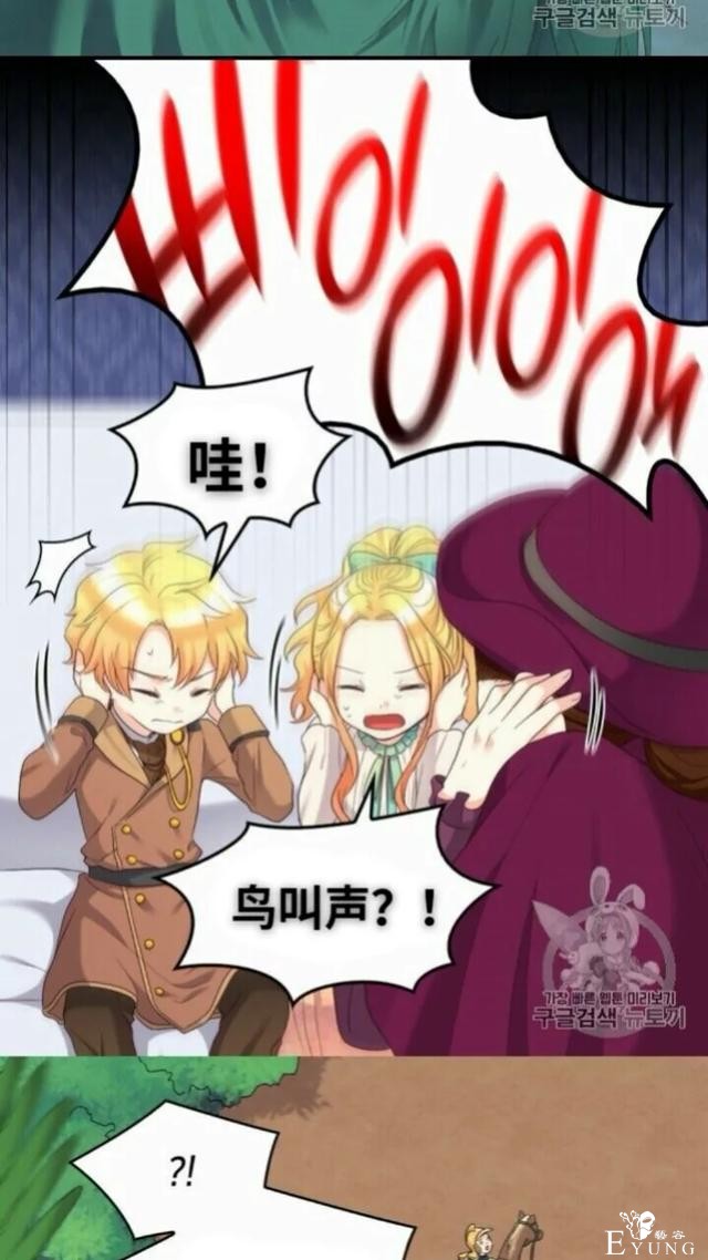 漫画：韩漫-双胞胎兄妹的新生活44-47.jpg