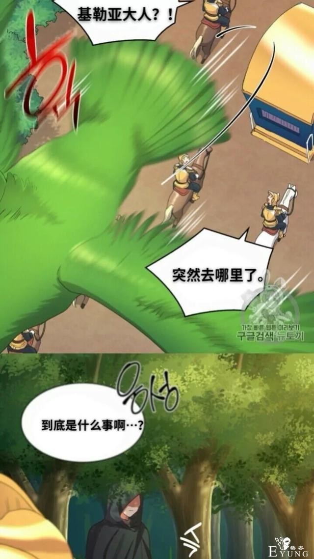 漫画：韩漫-双胞胎兄妹的新生活44-48.jpg