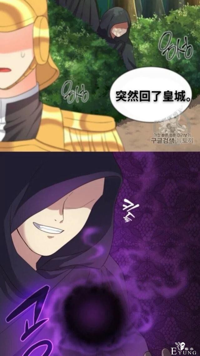 漫画：韩漫-双胞胎兄妹的新生活44-49.jpg