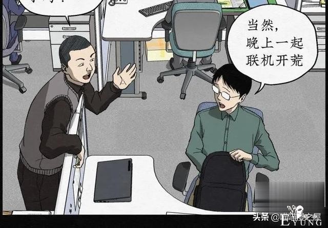 人性漫画：能够实现各种愿望的神奇扭蛋机（上）-4.jpg