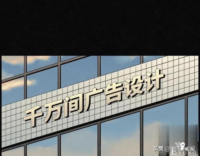 人性漫画：能够实现各种愿望的神奇扭蛋机（上）-1.jpg