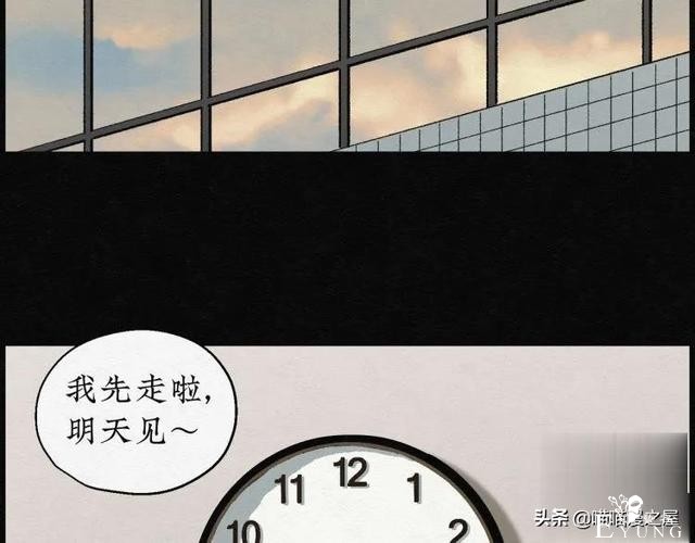 人性漫画：能够实现各种愿望的神奇扭蛋机（上）-2.jpg