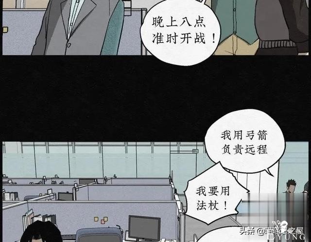人性漫画：能够实现各种愿望的神奇扭蛋机（上）-6.jpg