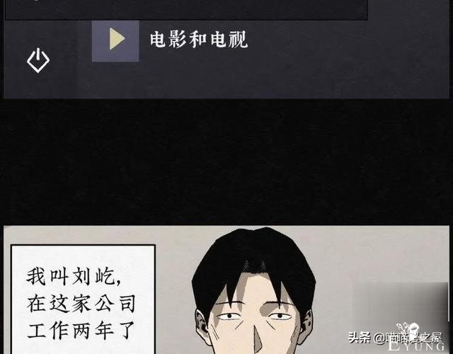 人性漫画：能够实现各种愿望的神奇扭蛋机（上）-9.jpg
